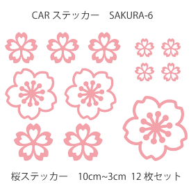 楽天市場 桜 ステッカー 車用品 バイク用品 の通販