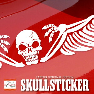 スカル ドクロステッカー オリジナルデザイン 幅70cm車 カー car 窓 ステッカー 6