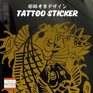 ^gD[ TATTOO JbeBO XebJ[      oCN X[cP[X IWifUC V[ RC  IWiObY