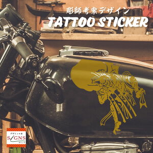 ^gD[ TATTOO JbeBO XebJ[ _    oCN X[cP[X IWifUC V[ _ IWiObY