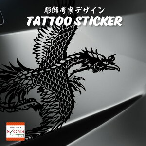 ^gD[ TATTOO JbeBO XebJ[ P    oCN X[cP[X IWifUC V[ zEIE 쒹 1 IWiObY