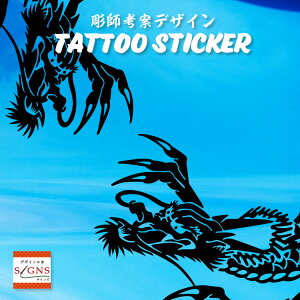 ^gD[ TATTOO JbeBO XebJ[      oCN X[cP[X IWifUC V[ E 2 IWiObY