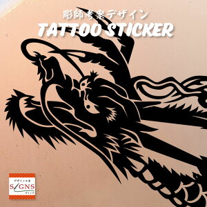 ^gD[ TATTOO JbeBO XebJ[      oCN X[cP[X IWifUC V[ E 3 IWiObY