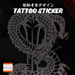 ^gD[ TATTOO JbeBO XebJ[      oCN X[cP[X IWifUC V[ E 4 IWiObY