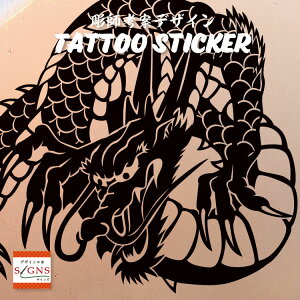 ^gD[ TATTOO JbeBO XebJ[      oCN X[cP[X IWifUC V[ E 5 IWiObY