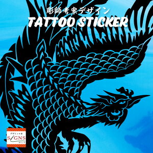 ^gD[ TATTOO JbeBO XebJ[ P    oCN X[cP[X IWifUC V[ zEIE 쒹 2 IWiObY