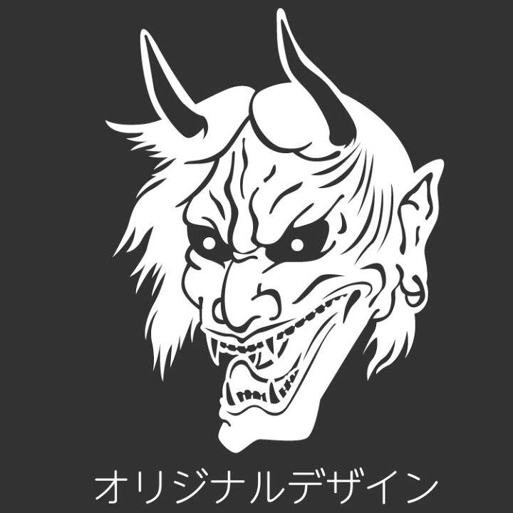 楽天市場 タトゥー柄 Tattoo カッティング ステッカー 般若 はんにゃ 車 かっこいい おしゃれ バイク スーツケース オリジナルデザイン シール お面 2 オリジナルグッズ デザイン工房 文字 ステッカー