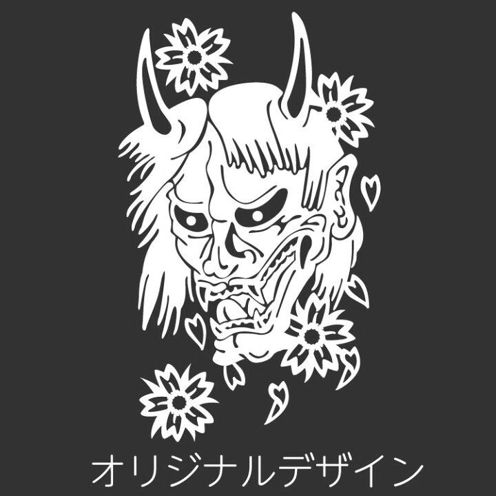 楽天市場 タトゥー柄 Tattoo カッティング ステッカー 般若 はんにゃ 車 かっこいい おしゃれ バイク スーツケース オリジナルデザイン シール お面 3 オリジナルグッズ デザイン工房 文字 ステッカー
