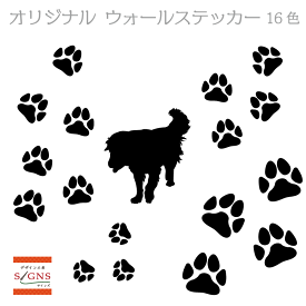 楽天市場 ウォールステッカー 犬の通販