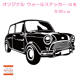 楽天市場 ミニクーパー ステッカー インテリア 寝具 収納 の通販