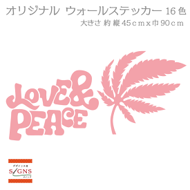 楽天市場 Love Peace テイスト 家具 エレガント 壁紙 装飾フィルム インテリア 寝具 収納 の通販