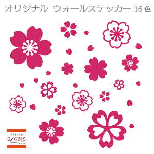 �E�H�[���X�e�b�J�[ �� ������ �T�N�� �� �t�����[ �X�e�b�J�[ ������� ���m�g�[�� �q������ �� �g�C�� ���� �䏊 �L�b�`�� ���_�� �k�� �]�ʎ� �J�b�e�B���O�^�C�v �X�� �������� �V�[�� 3 