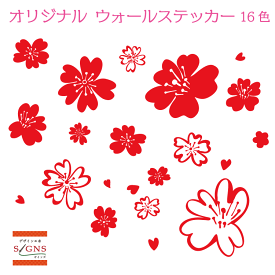 楽天市場 桜 金 壁紙 装飾フィルム インテリア 寝具 収納 の通販