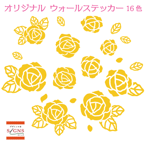 �E�H�[���X�e�b�J�[ �K�N �΂� �o�� �� �t�����[ �X�e�b�J�[ ������� ���m�g�[�� �q������ �� �k�� �g�C�� ���� �䏊 ���n �C���e���A ���_�� �]�ʎ� �J�b�e�B���O�^�C�v �X�� �������� �V�[