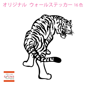 EH[XebJ[  g ^CK[ tiger fUC XebJ[  mg[ q  k gC  n CeA _ ]ʎ JbeBO^Cv X  V[