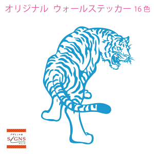 EH[XebJ[  g ^CK[ tiger fUC XebJ[  mg[ q  k gC  n CeA _ ]ʎ JbeBO^Cv X  V[