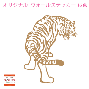 EH[XebJ[  g ^CK[ tiger fUC XebJ[  mg[ q  k gC  n CeA _ ]ʎ JbeBO^Cv X  V[