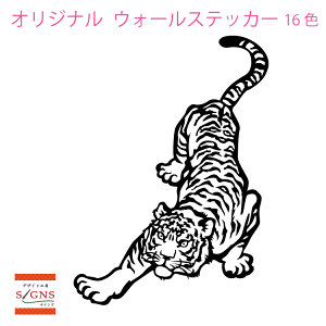 EH[XebJ[  g ^CK[ tiger fUC XebJ[  mg[ q  k gC  n CeA _ ]ʎ JbeBO^Cv X  V[