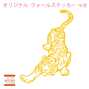 EH[XebJ[  g ^CK[ tiger fUC XebJ[  mg[ q  k gC  n CeA _ ]ʎ JbeBO^Cv X  V[