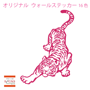EH[XebJ[  g ^CK[ tiger fUC XebJ[  mg[ q  k gC  n CeA _ ]ʎ JbeBO^Cv X  V[