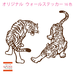 EH[XebJ[  g ^CK[ tiger fUC XebJ[  mg[ q  k gC  n CeA _ ]ʎ JbeBO^Cv X  V[