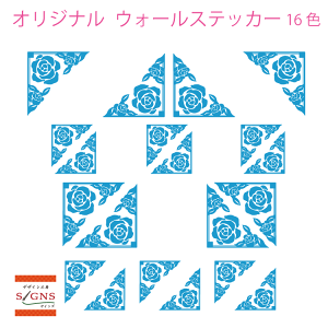 �E�H�[���X�e�b�J�[ �K�N �΂� �o�� �� �t�����[ �X�e�b�J�[ ������� ���m�g�[�� �q������ �� �k�� �g�C�� ���� �䏊 ���n �C���e���A ���_�� �]�ʎ� �J�b�e�B���O�^�C�v �X�� �������� �V�[