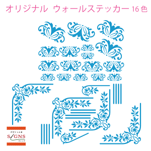 �E�H�[���X�e�b�J�[ �� �t�����[ �͂� �n�i �k�� �X�e�b�J�[ ������� ���m�g�[�� �q������ �� �g�C�� ���� �䏊 �L�b�`�� �C���e���A ���_�� �]�ʎ� �J�b�e�B���O�^�C�v �X�� �������� �V�[