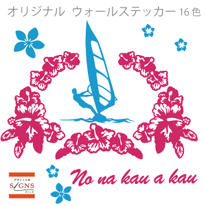 �E�H�[���X�e�b�J�[ �n�C�r�X�J�X �E�C���h�T�[�t�B�� �X�e�b�J�[ ������� ���m�g�[�� �q������ �� �k�� �g�C�� ���� ���n �C���e���A ���_�� �]�ʎ� �J�b�e�B���O�^�C�v �X�� �������� �V