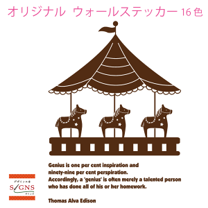 �E�H�[���X�e�b�J�[ �����[�S�[�����h �G�W�\�� ���t ���� �X�e�b�J�[ ������� ���m�g�[�� �q������ �� �k�� ���� �䏊 ���n �C���e���A ���_�� �]�ʎ� �J�b�e�B���O�^�C�v �X�� �V�[�� 2 �l