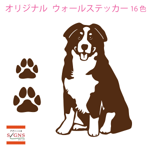 ウォールステッカー 犬 その他のインテリア雑貨 通販 価格比較 価格 Com