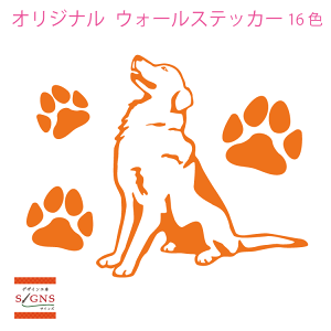 ウォールステッカー 犬 その他のインテリア雑貨 通販 価格比較 価格 Com ウォールステッカー 犬 その他のインテリア雑貨 通販 価格比較 価格 Com