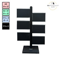 楽天市場】ブラックボード 大型（看板｜業務用品・店舗用品 