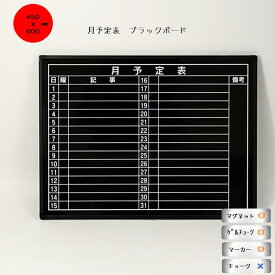 マグネット 磁石 じしゃく 磁石セット 文房具 文具 オフィス用品 事務