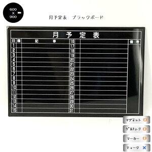 yyzXܗp Ǌ| ubN{[h \\ }X[ E-7W ^ 600×900mm A~t[ Q`[Nt XPW[ }Olbg tiZbg