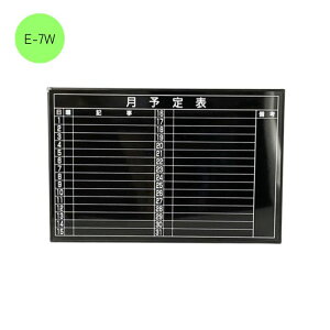 _ 傫TCỸubN{[h^CṽXPW[{[h / Xܗp Ǌ| ubN{[h \\ E-1WL E-7W c^ ^ 600×900mm A~t[ Q`[Nt XPW[ }Olb