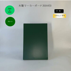 _݌Ɍ^Xܗp rt ؐ  FM-345 ubN{[h Ŕ O[orubN 300X450X19 }[J[ {[h v[g j[yyz