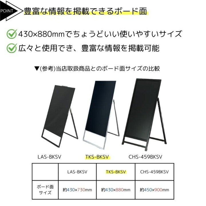 楽天市場】＼ブラックボード 人気第3位／ 【 屋外 対応 】 店舗用 A型 