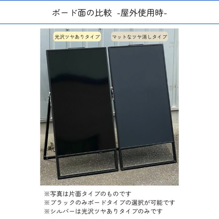 楽天市場】＼リピート率 No.1／【屋外対応】店舗用 A型 看板 ブラック 