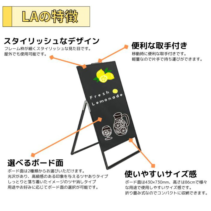 楽天市場】＼リピート率 No.1／【屋外対応】店舗用 A型 看板 ブラック 