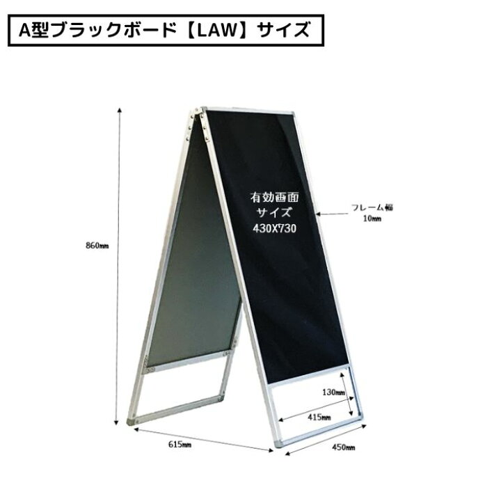 楽天市場】＼人気のA型ブラックボード+バリウエイトの2セット！／ 屋外 