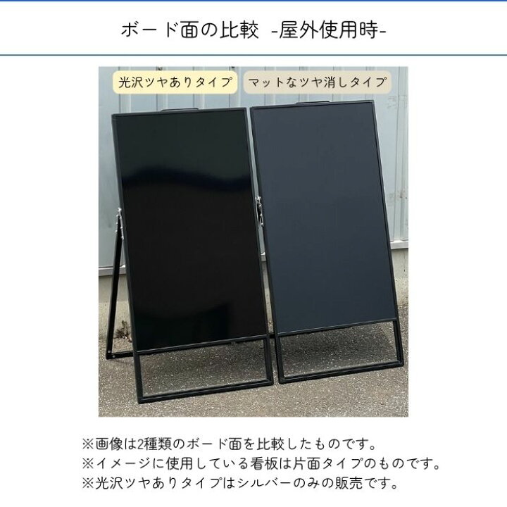 楽天市場】＼リピート率 No.1／【屋外対応】店舗用 A型 看板 ブラック 