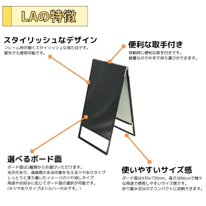 楽天市場】＼リピート率 No.1／【屋外対応】店舗用 A型 看板 ブラック 