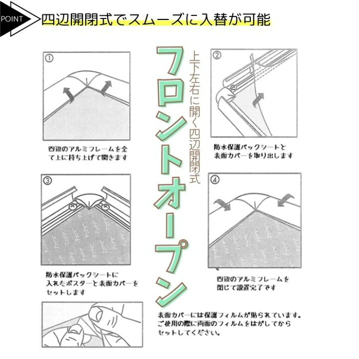 楽天市場】＼改良版／ 店舗用 屋外用 A型 看板 AUC-A1 アーバンC 両面 