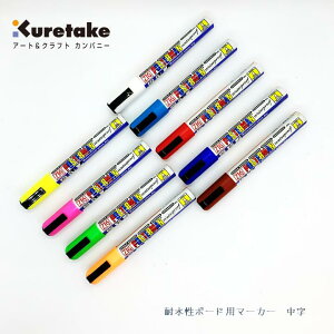 yJɋubN{[hp}[J[@z|@ZIG|X^[} pc 6mm ϐ{[h}[J[ POST-50 Kuretake POSTERMAN EH[^[v[t O