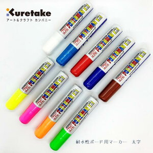 yJɋubN{[hp}[J[@z|@ZIG|X^[} pc 15mm ϐ{[h}[J[ POST-120 Kuretake POSTERMAN EH[^[v[t