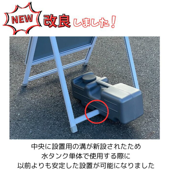 楽天市場】A型看板 重り ウエイト 水タンク 10kg 2個セット OE-5 ポリ 