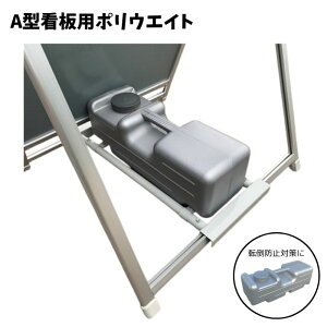 _ ǔ ^ A^ Ŕ 萅^N OE-5 |EFCg O[ 180X170X500mm 10kg Ŕ]|h~΍p d