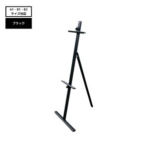 Xܗp A~ X^h pl AS-L A~X^hL ubN C[[ 500XH1305XD550mm A1EB1EB2Ή Ă Ŕ y^zzyllzs/Ԏwzsz