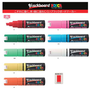 yubN{[hp|XJz|XJ 8mm p΂hԂɍœKIOHM pc PCE2508K1P POSCA