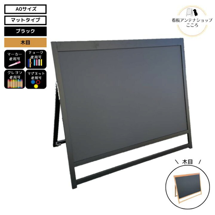 楽天市場】＼ワイドで広々使える／屋外対応 店舗用アルミフレームA型 